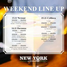 Weekend Line Up 13/11-15/11