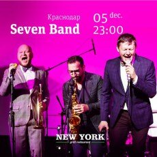 Концерт SEVEN BAND в ресторане New York